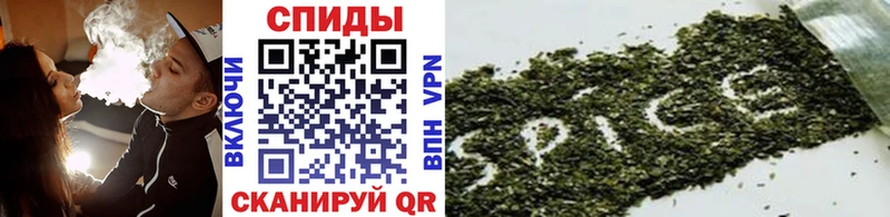 Бутират Butirat Купить закладки Славянск-на-Кубани