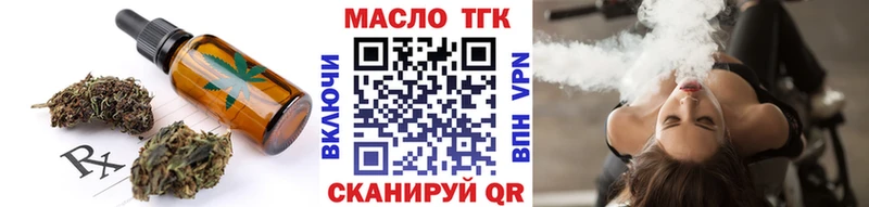 Купить где  Славянск-на-Кубани  Canna-Cookies марихуана 