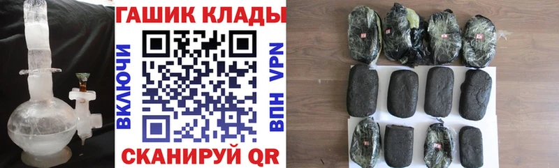 Гашиш убойный  Купить где  Славянск-на-Кубани 