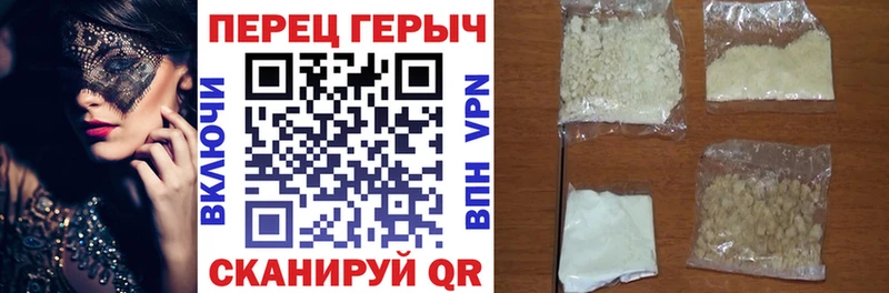 Купить где  Славянск-на-Кубани  ГЕРОИН афганец 