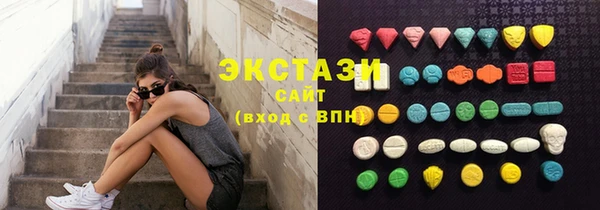 MESCALINE Бронницы