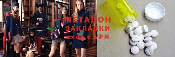 MESCALINE Бронницы