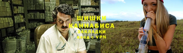 MESCALINE Бронницы