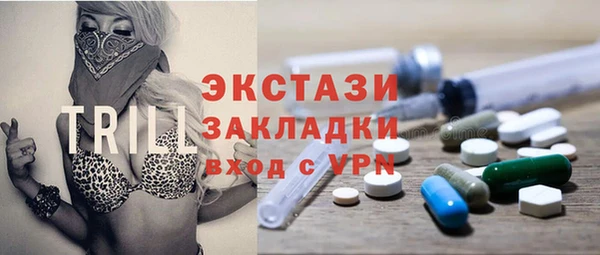 MESCALINE Бронницы