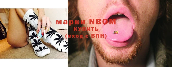 метамфетамин Бородино