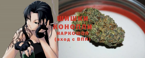 MESCALINE Бронницы