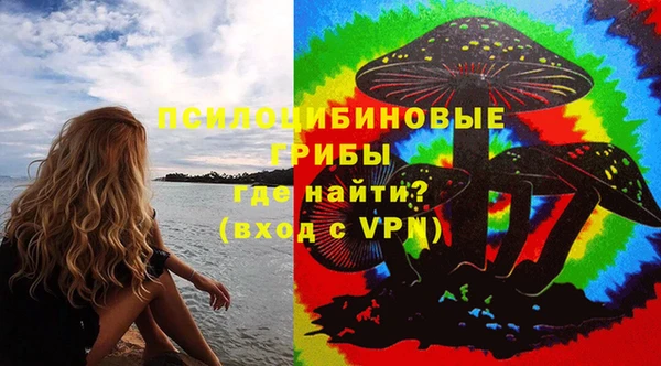 метамфетамин Бородино