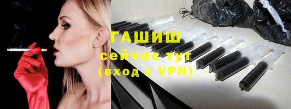 MESCALINE Бронницы