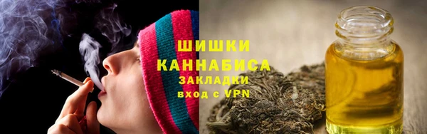 MESCALINE Бронницы