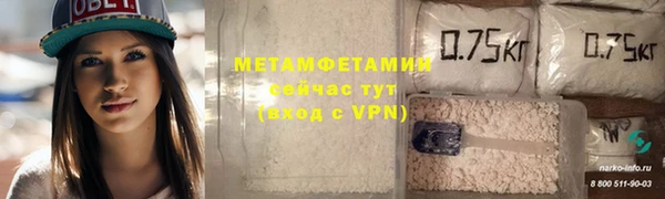 apvp Бугульма