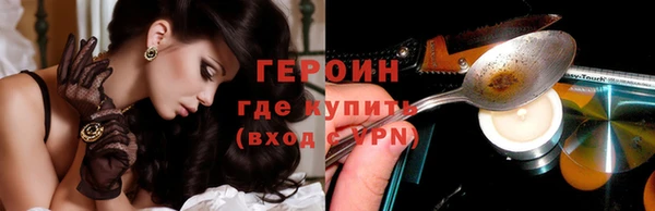 MESCALINE Бронницы