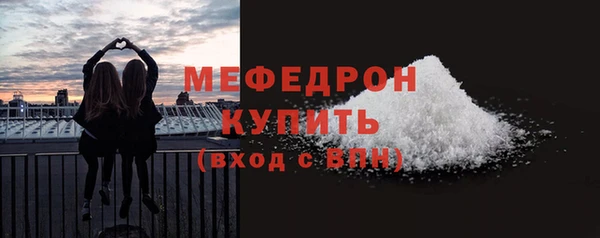 метамфетамин Бородино