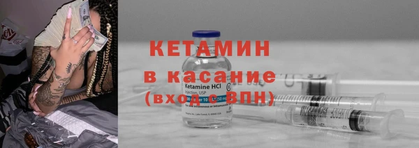 MESCALINE Бронницы