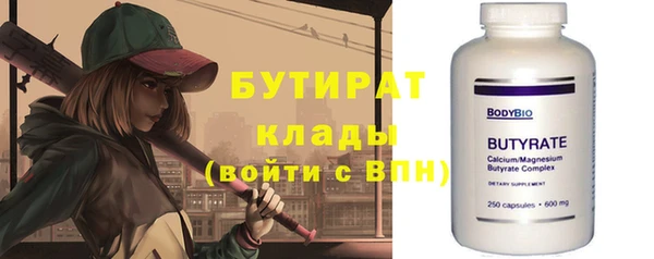 apvp Бугульма