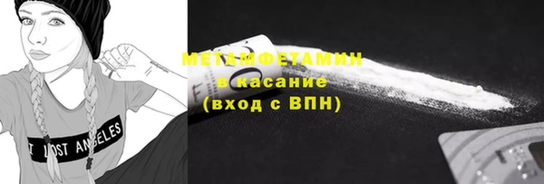 apvp Бугульма