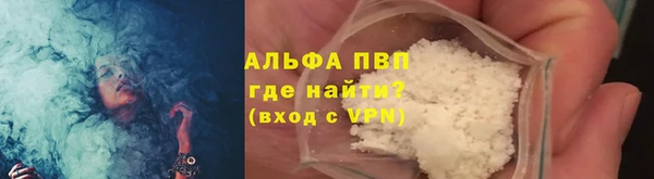 метамфетамин Бородино