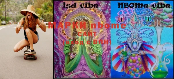 MESCALINE Бронницы