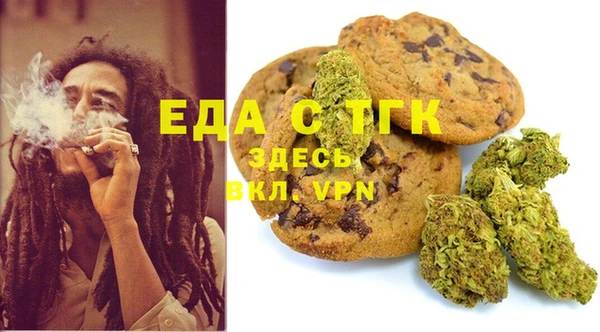 метамфетамин Бородино