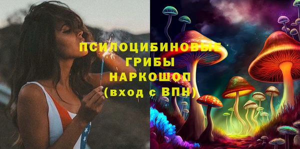 MESCALINE Бронницы