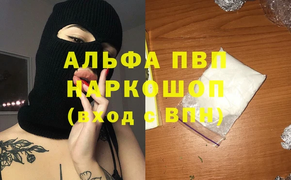 apvp Бугульма