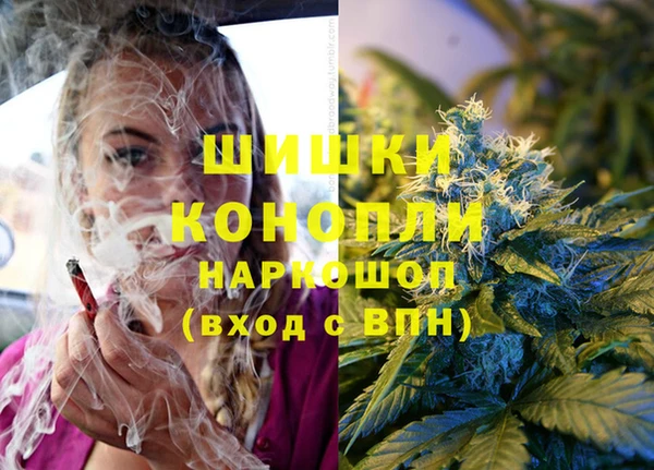 MESCALINE Бронницы