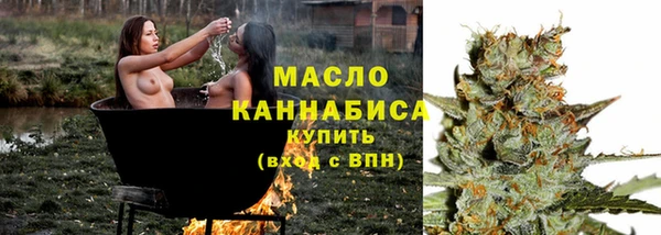 метамфетамин Бородино