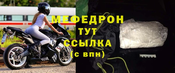 MESCALINE Бронницы