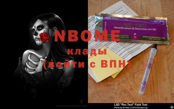 метамфетамин Бородино
