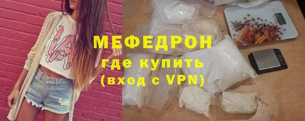 MESCALINE Бронницы