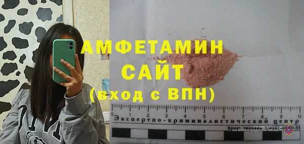 apvp Бугульма