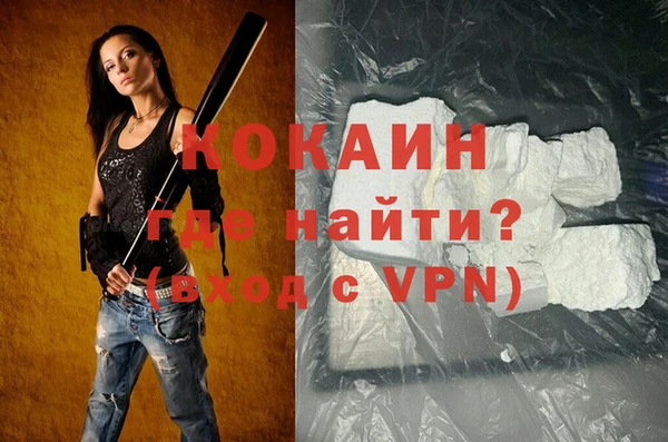 метамфетамин Бородино