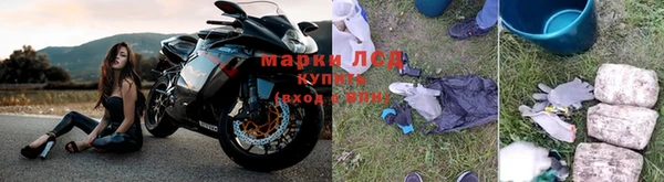 MESCALINE Бронницы