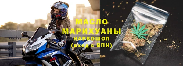 метамфетамин Бородино