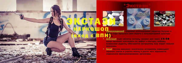 метамфетамин Бородино
