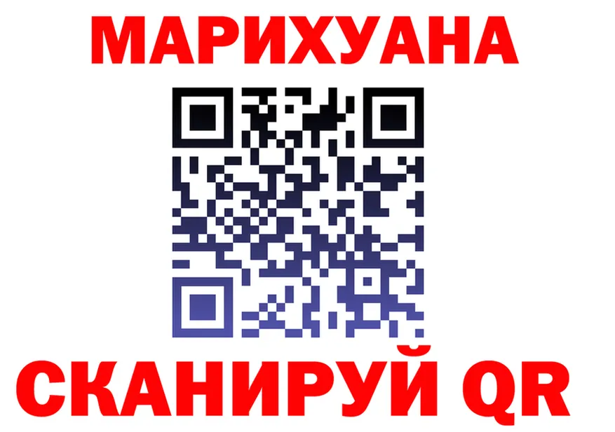 Бутират Butirat вход маркетплейс omg Славянск-на-Кубани