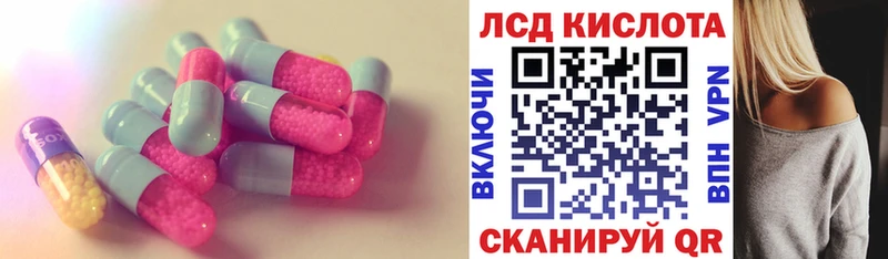 ЛСД экстази ecstasy  Купить где  Славянск-на-Кубани 