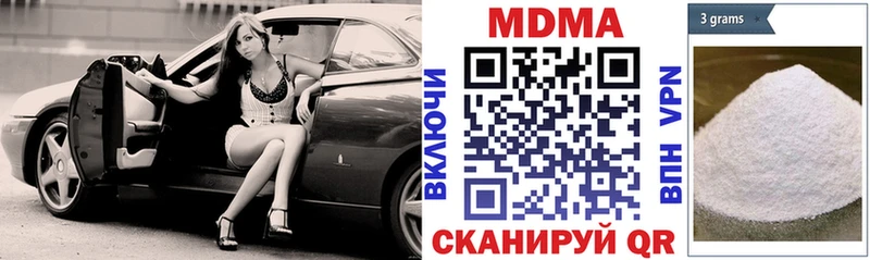 MDMA Molly  Купить закладки  Славянск-на-Кубани 