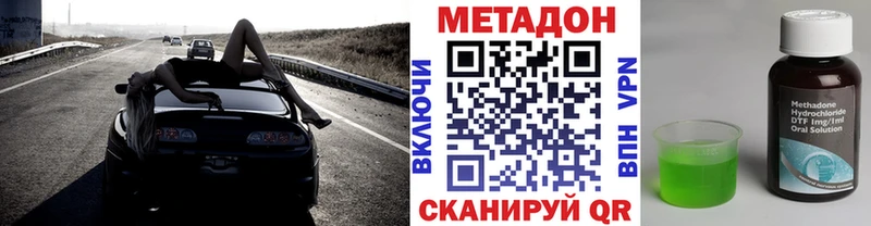 Купить где Славянск-на-Кубани Метадон белоснежный