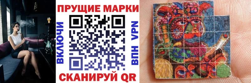 Марки N-bome 1,5мг  Купить  Славянск-на-Кубани 