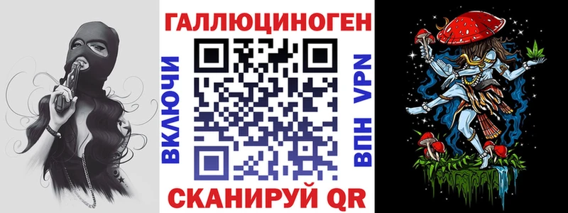 Псилоцибиновые грибы MAGIC MUSHROOMS  Купить  Славянск-на-Кубани 