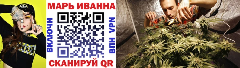 Каннабис Bruce Banner  Купить где  Славянск-на-Кубани 